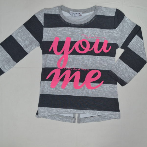 Кофта "YOU" полоска