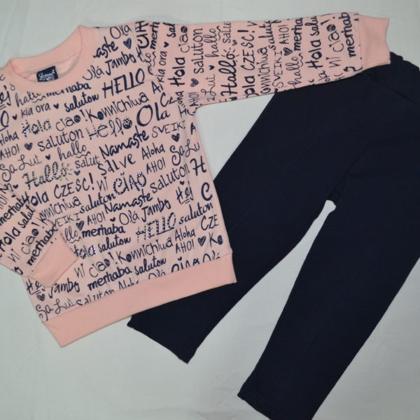 Комплект утеплений